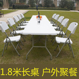 折叠桌椅摆摊便携式折叠桌子户外加强餐桌白色桌子简易折叠麻将桌