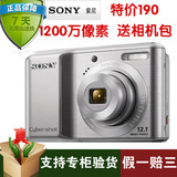 特价送相机包Sony/索尼 DSC-S2100二手数码相机 1200万 家用超值