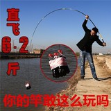 龙纹鲤鱼竿4.5 5.4 6.3米台钓竿超轻超硬28调碳素长节渔具钓鱼竿