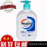 Walch 威露士 清香抑菌 健康呵护型洗手液525ml