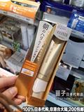 日本指定代购 资生堂怡丽丝尔系列日中用保湿防晒乳/隔离乳 包邮