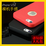 蓝易 苹果5手机壳iPhone5sE超薄硅胶保护套软iPone外壳P磨砂女男