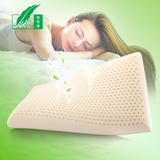 绿意浓正品泰国进口纯天然乳胶枕头保健枕颈椎枕头芯记忆枕芯单人