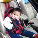 简易宝宝汽车儿童安全座椅便携式3个月-6--9周岁婴儿车载安全座椅