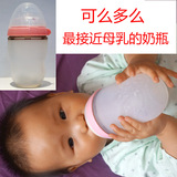 美国代购Comotomo可么多么婴儿防胀气防摔宽口硅胶奶瓶250ml
