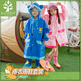 韩国kk树儿童雨鞋雨衣套装宝宝雨靴男童女童雨鞋防滑小孩水鞋秋季