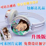 陈奕迅 港版演唱会同款周边 专辑同款 定做头戴式耳机礼品礼物b