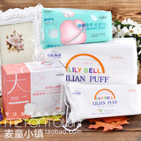 日本LILY BELL丽丽贝尔 优质化妆棉/卸妆棉 222片 SUZURAN