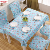 桌垫桌布餐桌布蓝色长方形茶几套装椅垫椅套台布布艺田园格子桌布