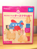 日本 和光堂宝宝辅食 高铁奶酪卡通交通工具饼干 9个月以上