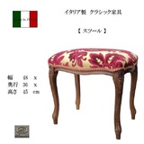 代购 欧式梳妆凳子意大利家具 复古红色花纹椅子实木布艺化妆凳