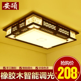 中式吸顶灯长方形实木led中式客厅灯创意复古书房卧室灯餐厅灯具