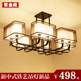现代新中式吊灯简约长方形客厅LED水晶灯餐厅创意仿古卧室灯具饰
