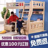 特价包邮儿童子母床双层床实木上下铺高低床组合书桌床电脑学习床