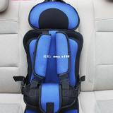 Car styling Comfortable Kids Car Seats Car Chairs for Childr