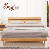 北欧全实木床1.5米1.8卧室套房家具经济型简约橡木成人双人床大床