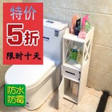 【天天特价】欧式浴室卫生间手纸箱落地置物架防水防霉马桶卫浴柜