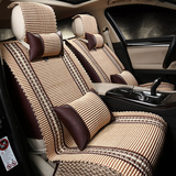 东风风行景逸SUV X3 X5 S50四季汽车座套夏季专用冰丝全包围坐垫