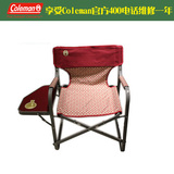 COLEMAN/科勒曼  带小桌折叠椅扶手填 棉布套，舒适柔软椅面超宽
