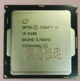 intel i3-6100 散片 CPU 1151 双核 四线程正式版 替I3-4160 4170