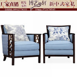 新中式实木休闲椅 后现代布艺沙发椅 样板房客厅单人沙发洽谈桌椅