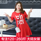 2016夏季新款韩版大码女装显瘦连衣裙胖mm加肥加大短袖200斤裙子