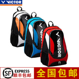 victor/威克多胜利羽毛球包 3支装男女款双肩背包 BR6002矩形拍包