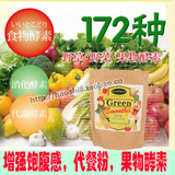 特价 日本直邮进口水果公主酵素原液天然复合果蔬孝素液代餐粉