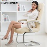 欧曼达弓形脚电脑椅真皮办公椅老板椅家用特价办公椅子书桌椅