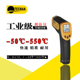 泰克曼TM550便携式红外测温仪-50℃~550红外测温仪工业TD360高温