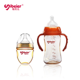 英国怡贝儿正品新款 新生儿宽口径方形带柄自动PPSU奶瓶 婴儿奶瓶