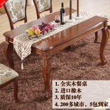 欧式全实木餐桌椅6人组合美式复古大理石组装4人小户型饭桌长方形