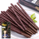 EXO代言韩国进口零食品 LOTTE乐天巧克力棒 黑巧克力味涂层饼干46