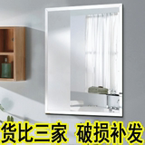 卫生间镜子洗手间壁挂镜子黏贴化妆镜出口 欧式无框浴室镜壁挂