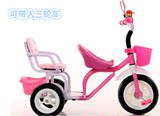 双人儿童三轮车小孩自行车脚踏车双人带反斗加大可载人宝宝玩具车
