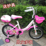 新款好孩子小龙哈彼儿童自行车12寸14寸16寸18寸宝宝童车单车脚踏