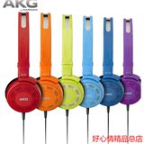 【官方旗舰店】AKG/爱科技 K420 耳机 头戴式耳机 折叠便携耳机