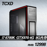 通成信德i7 6700K/GTX970组装台式机DIY电脑水冷游戏主机兼容机
