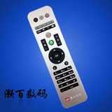 包邮 新款重庆有线高清数字电视飞利浦机顶盒摇控器 外形一样通用