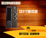 美国JBL ES90BK-C ES90 落地主音箱前置 家庭影院喇叭 国行联保
