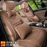 新款汽车坐垫套东风本田CRV/杰德5座/2015款XRV四季亚麻专用座垫