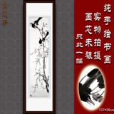 纯手绘中国画仿真名人字画名家齐白石四尺条幅喜鹊登梅花鸟画Q164