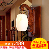 中式实木仿云石壁灯 高档木艺客厅茶楼书房卧室走廊床头壁灯