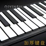 2016充电专业版手卷钢琴88键便携式加厚练习键盘折叠卷MIDI电子琴