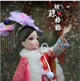 古装中国公主可儿古代娃娃明珠格格9036娃娃女孩生日玩具礼物包邮