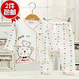 新生儿保暖系带内衣套装0-3月纯棉长袖婴儿男女宝宝和尚服秋冬款