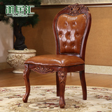 雅居汇 欧式餐椅 新古典简约复古实木休闲餐桌椅美式真皮餐椅