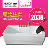 惠达卫浴 1.5米1.7米亚克力浴缸普通保温全铜龙头 独立式HD-105