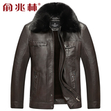 俞兆林中老年男士皮衣冬装奢华大毛领加厚加绒PU皮棉衣夹克外套