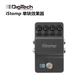 DigiTech iStomp电吉他单块效果器 IOS设备专用调节 多种效果模拟